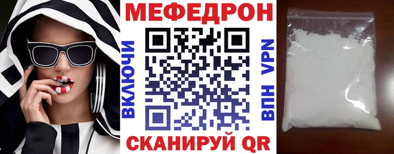 Где продают наркотики Нариманов МАРИХУАНА  Меф мяу мяу  Амфетамин  ГАШ 