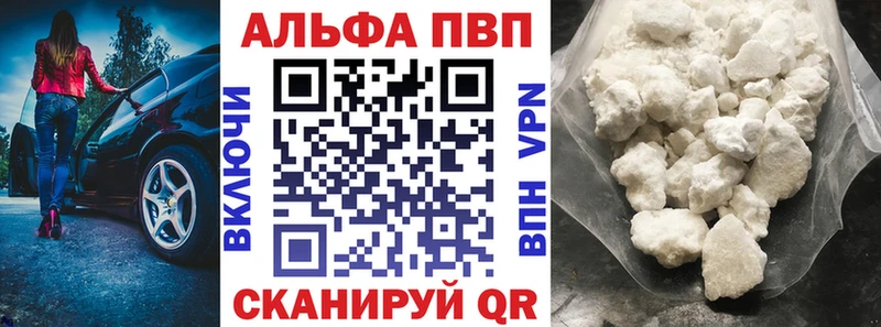 A PVP крисы CK Нариманов