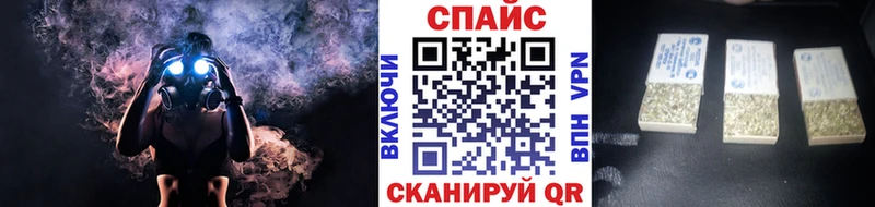 наркошоп  Нариманов  Бутират 99% 