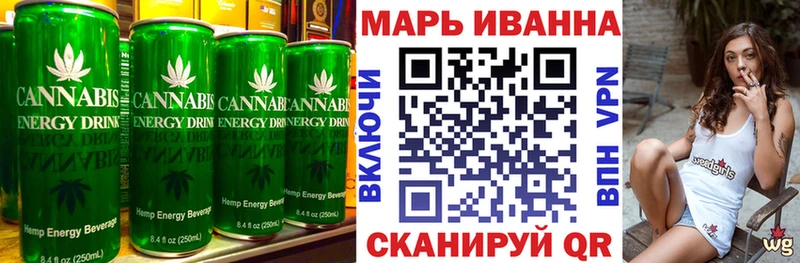 купить   Нариманов  Печенье с ТГК марихуана 