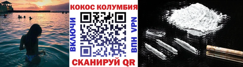 Cocaine 98%  Нариманов 