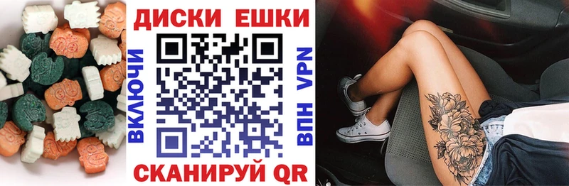 ЭКСТАЗИ бентли  Нариманов 