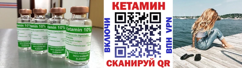 КЕТАМИН VHQ  Нариманов 