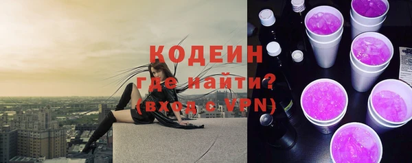 скорость Кодинск