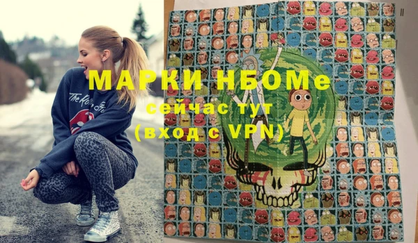 тгк Козельск