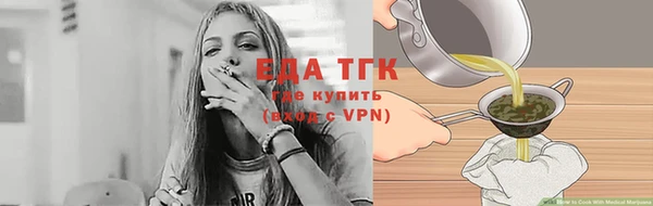 тгк Козельск