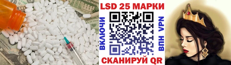 ЛСД экстази ecstasy  Нариманов 