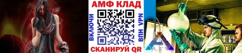 наркошоп  Нариманов  МЕГА зеркало  Метамфетамин Декстрометамфетамин 99.9% 