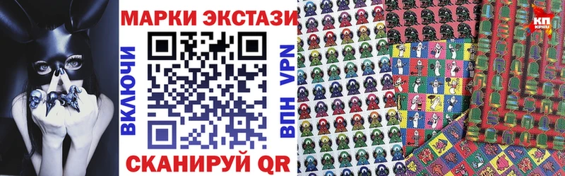 где купить   Нариманов  Наркотические марки 1,5мг 
