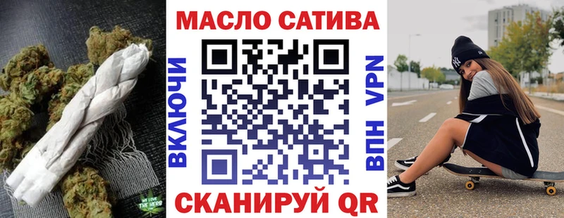 Дистиллят ТГК вейп с тгк Нариманов