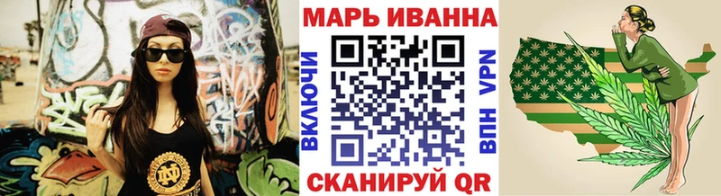 Бошки марихуана White Widow  маркетплейс какой сайт  Нариманов 